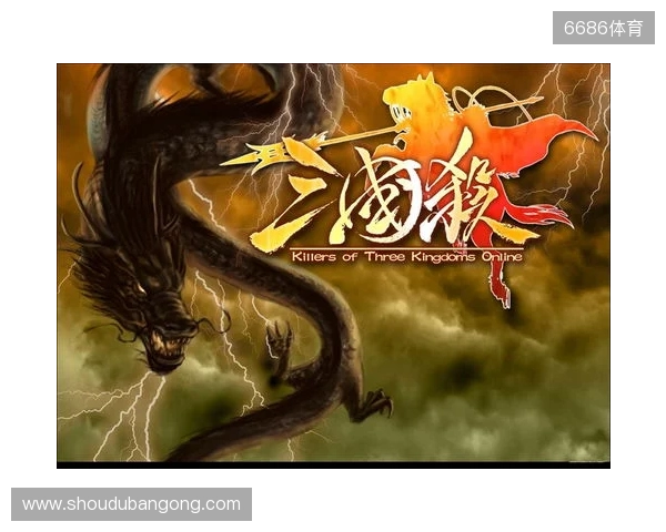 年末狂欢就位!《三国杀:一将成名》周年庆预热开启,豪礼嗨翻全场!